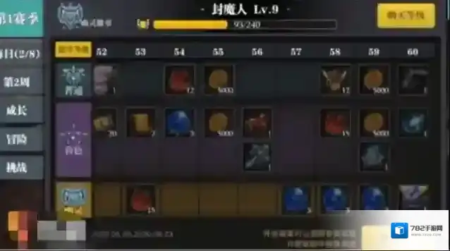 魔渊之刃玩家