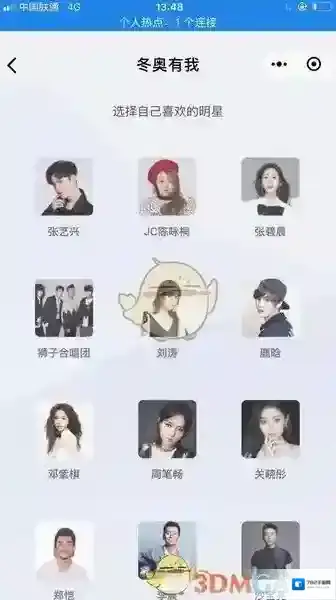 微信小程序