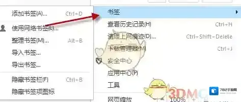 QQ浏览器网页