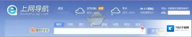QQ浏览器就可以