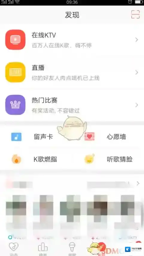 唱吧就可以