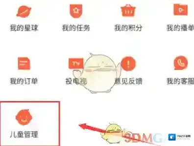 优酷影片