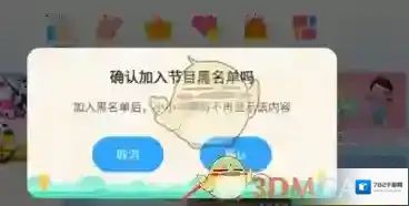 优酷点击