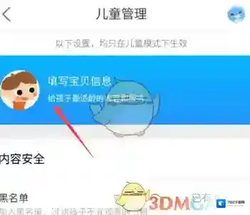 优酷界面