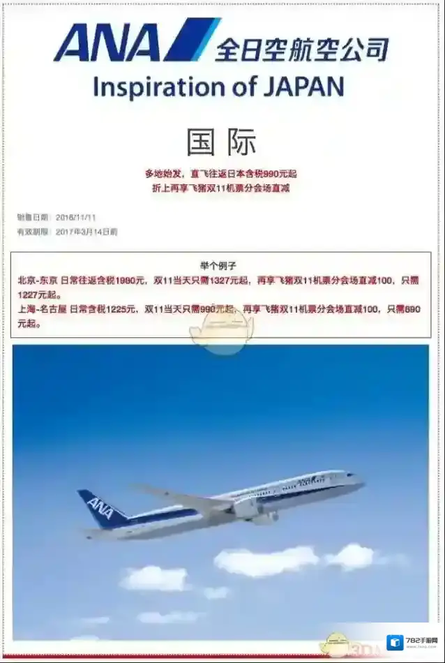支付宝大招