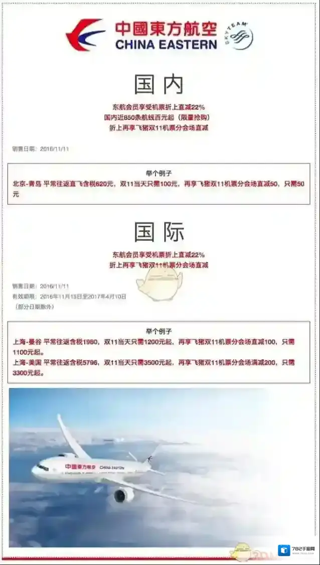 支付宝拒签