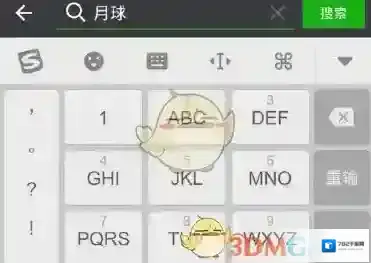 微信就可以