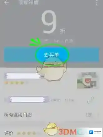 支付宝城市