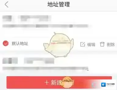 京东界面