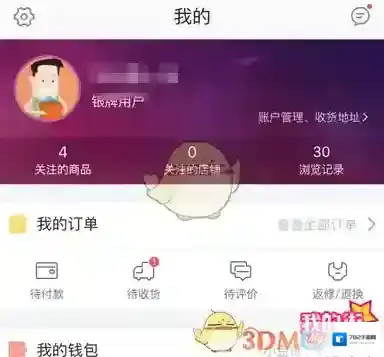 京东按钮