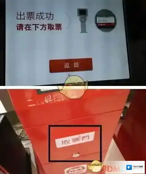 猫眼电影图示