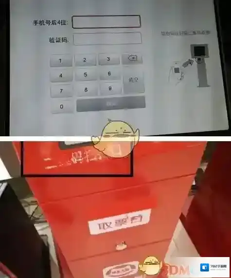猫眼电影票口