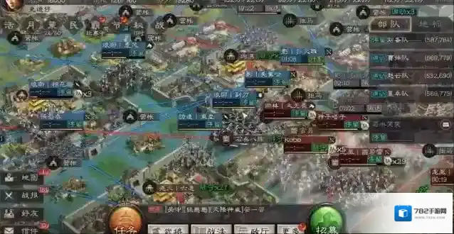率土之滨战法