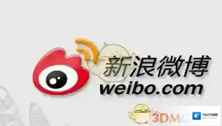 新浪微博信息