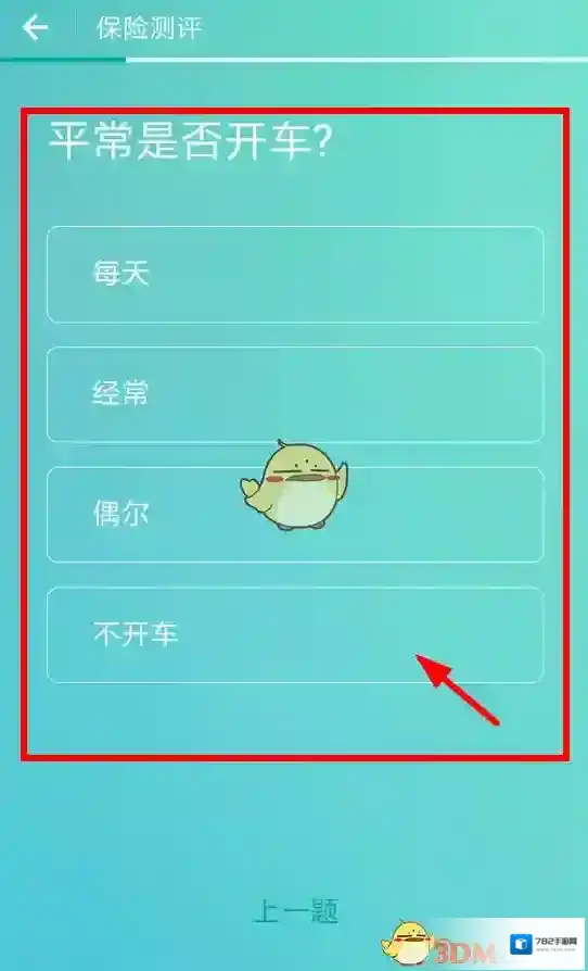 支付宝点击