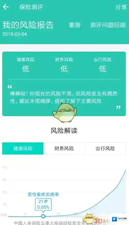 支付宝就会