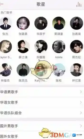 唱吧唱歌