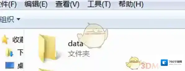 全民K歌储存