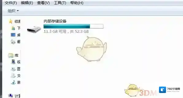 全民K歌导出