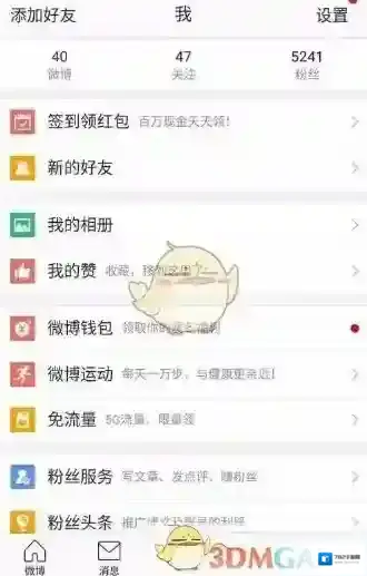 微博视频