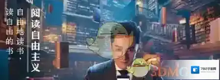 《qq阅读》整理书架方法