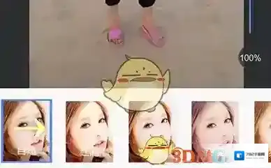 美图秀秀模式