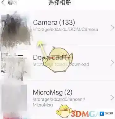 美图秀秀美颜