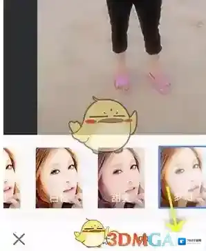 美图秀秀选择
