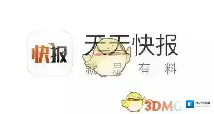 天天快报频道