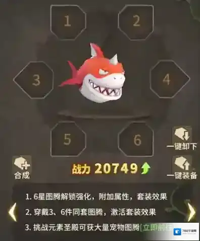 最后的原始人无限钻石版怎么下载