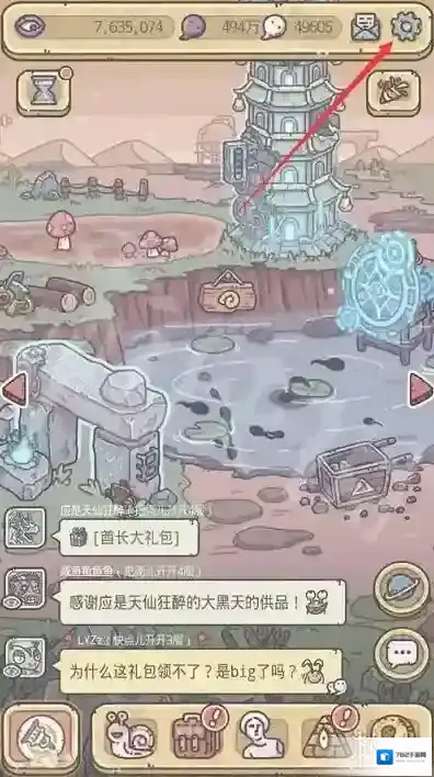 最强蜗牛7月8日密令是什么 最强蜗牛2022年7月8日密令一览