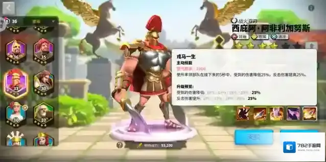 万国觉醒开局选什么武将比较好