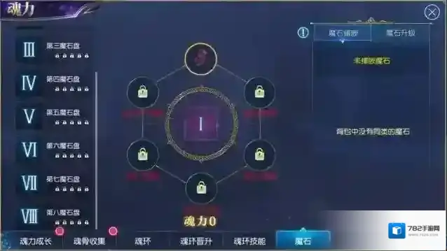 斗罗大陆武魂觉醒怎么堆战力