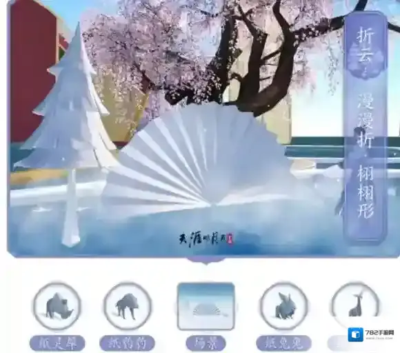 天涯明月刀手游新门派新资料片上线 幽夜从龙资料片上线