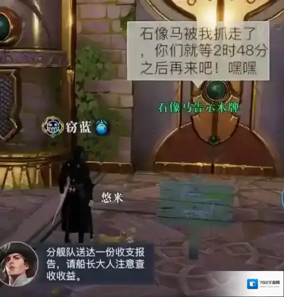 黎明之海坐骑怎么获得 黎明之海全坐骑攻略