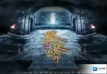 真三国无双mr24突进将怎么过boss玩法技巧攻略