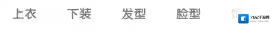 《QQ》qq厘米秀怎么开启 具体途径详解