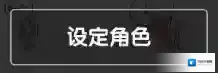 《QQ》qq厘米秀怎么开启 具体途径详解