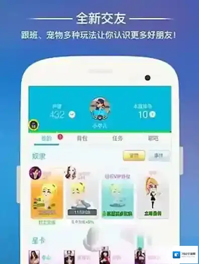 《派派》宠物怎么升级快？怎么养