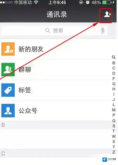 《微信》怎么查公积金？查询公积金的方法