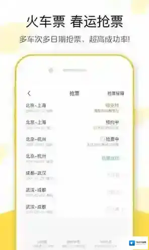 《飞猪旅行》怎么样？飞猪旅行可以用花呗吗？