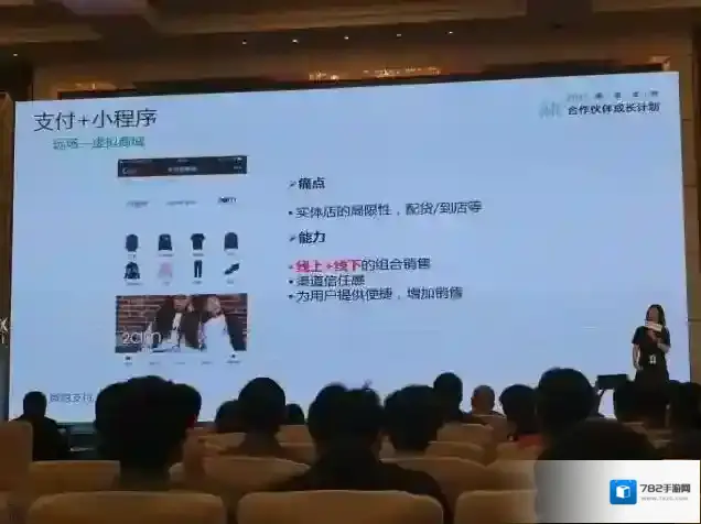 《微信》支付绿洲是什么？计划内容一览