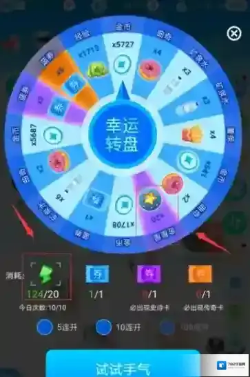 《派派》怎么获得星星？获得金星星方法详解