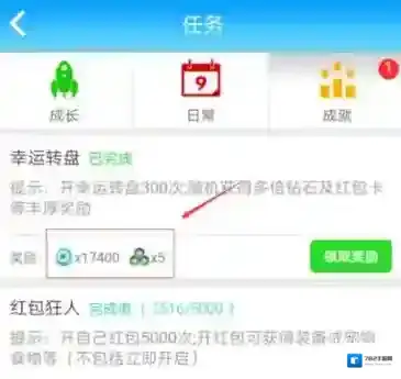 《派派》怎么获得星星？获得金星星方法详解