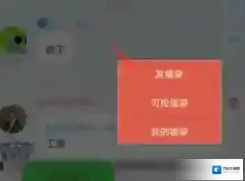 《派派》怎么获得星星？获得金星星方法详解