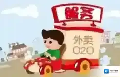 《美团外卖》怎么加入外卖送餐员？外卖送餐员加入美团申请步骤