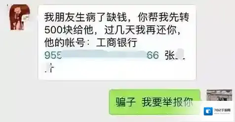 《微信》清粉是什么意思？微信清粉安全吗