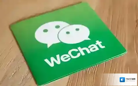 《微信》清粉是什么意思？微信清粉安全吗