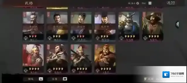 三国志战略版没曹操怎么玩