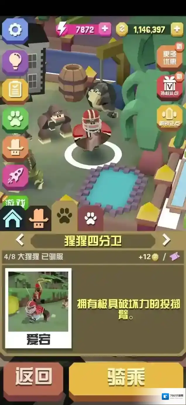 疯狂动物园山脉1有什么隐藏动物